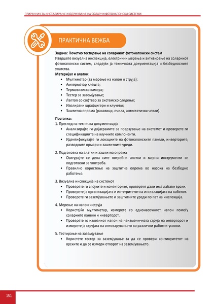 File:Solar-LM MK.pdf