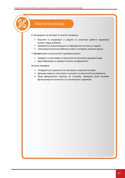 File:Solar-LM MK.pdf