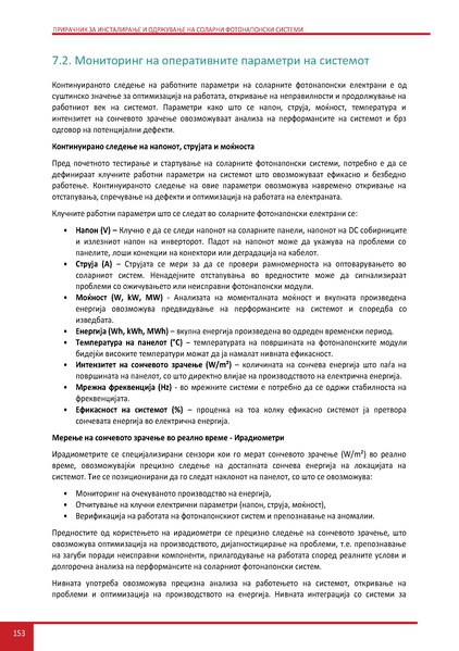 File:Solar-LM MK.pdf