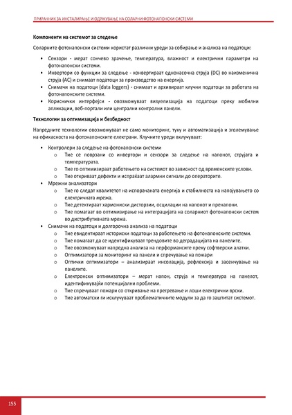 File:Solar-LM MK.pdf