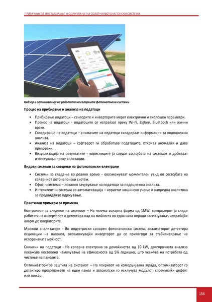 File:Solar-LM MK.pdf
