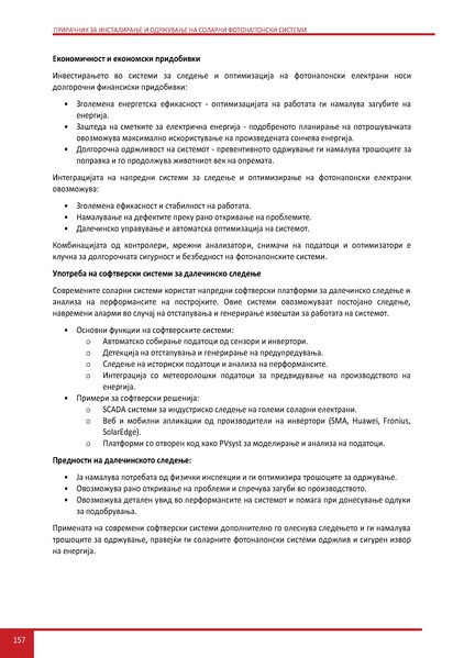 File:Solar-LM MK.pdf