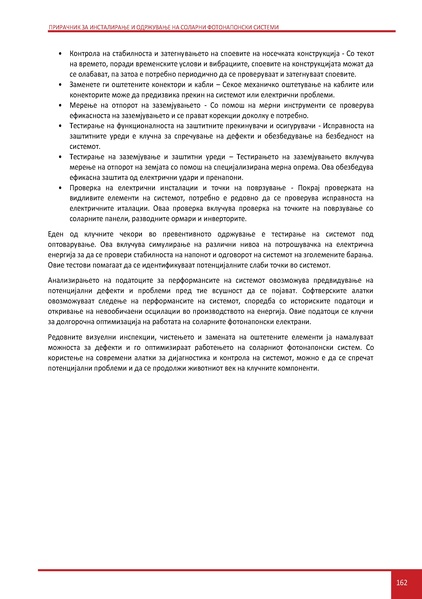 File:Solar-LM MK.pdf