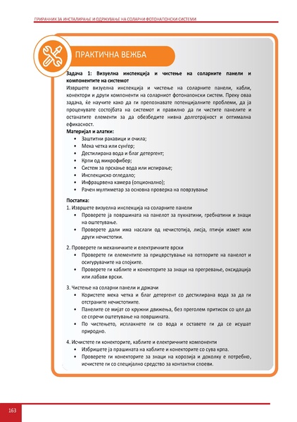 File:Solar-LM MK.pdf