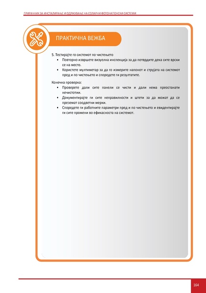 File:Solar-LM MK.pdf