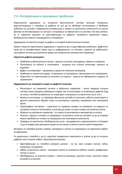 File:Solar-LM MK.pdf