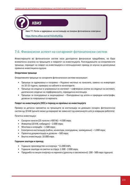 File:Solar-LM MK.pdf