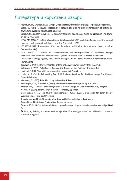 File:Solar-LM MK.pdf