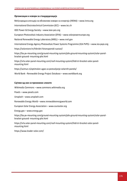 File:Solar-LM MK.pdf