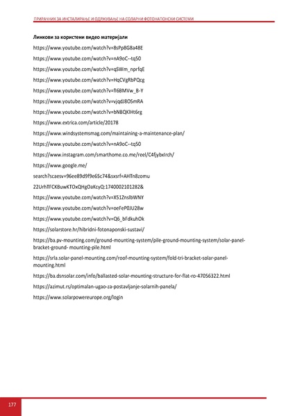 File:Solar-LM MK.pdf