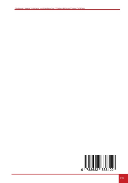 File:Solar-LM MK.pdf