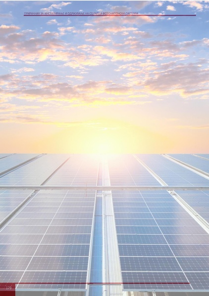 File:Solar-LM MK.pdf