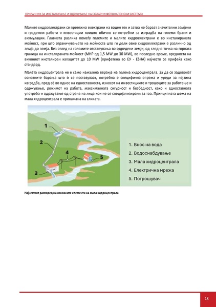 File:Solar-LM MK.pdf