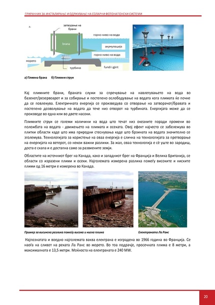 File:Solar-LM MK.pdf