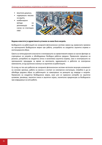 File:Solar-LM MK.pdf