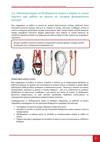 File:Solar-LM MK.pdf