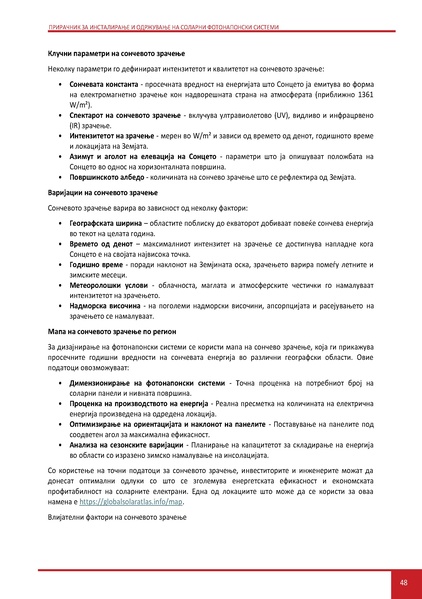 File:Solar-LM MK.pdf