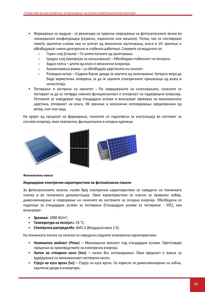 File:Solar-LM MK.pdf