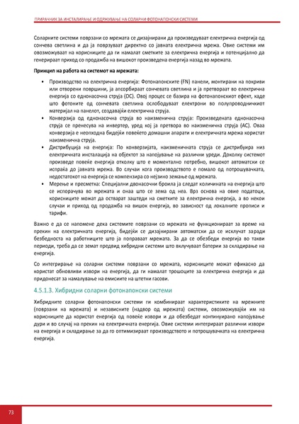 File:Solar-LM MK.pdf