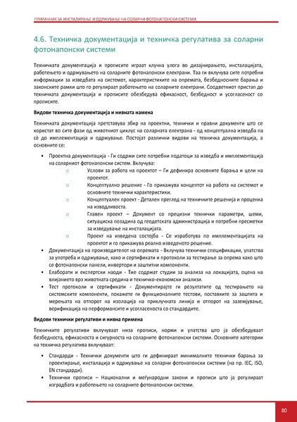 File:Solar-LM MK.pdf