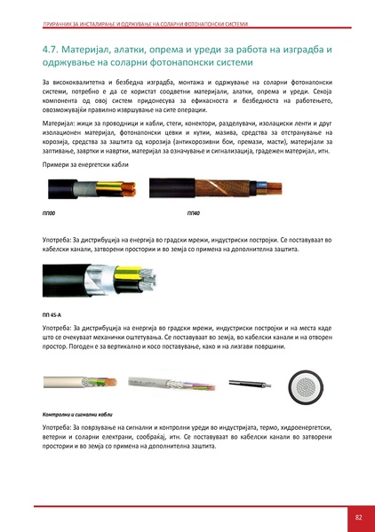 File:Solar-LM MK.pdf