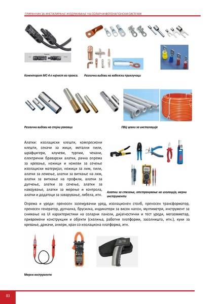 File:Solar-LM MK.pdf