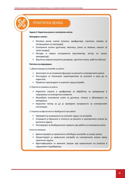 File:Solar-LM MK.pdf