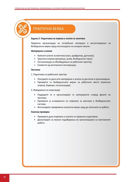 File:Solar-LM MK.pdf