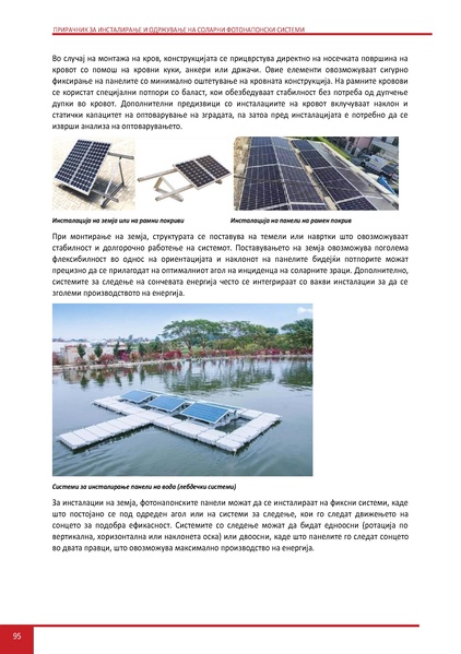 File:Solar-LM MK.pdf