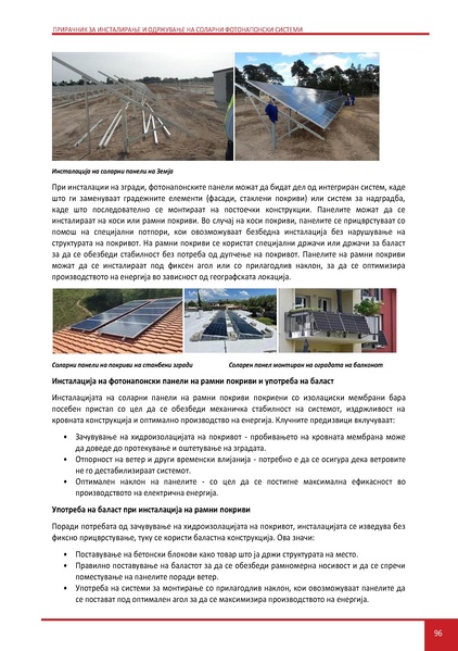 File:Solar-LM MK.pdf