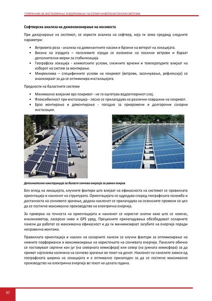 File:Solar-LM MK.pdf