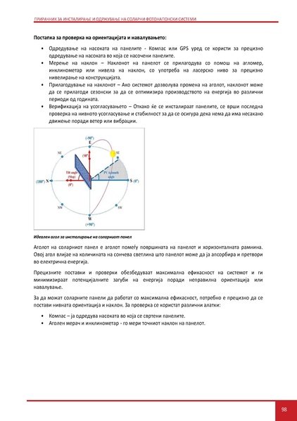 File:Solar-LM MK.pdf
