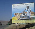 GIZ Ethiopia billboard.jpg