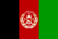 File:Flag of Afghanistan.svg