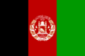 Flag of Afghanistan.png