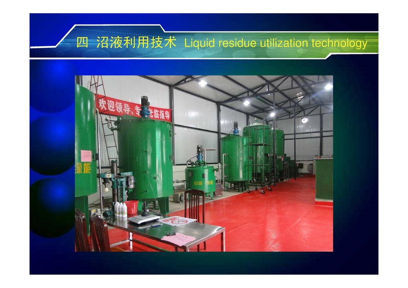 File:Technology for High Value Use of Biogas & Effluent 2.pdf