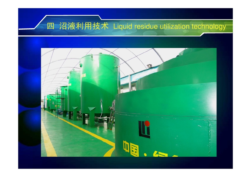 File:Technology for High Value Use of Biogas & Effluent 2.pdf