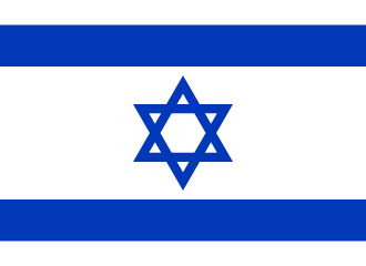 Flag of Israel.svg