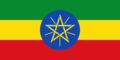 Ethiopia-flag.png