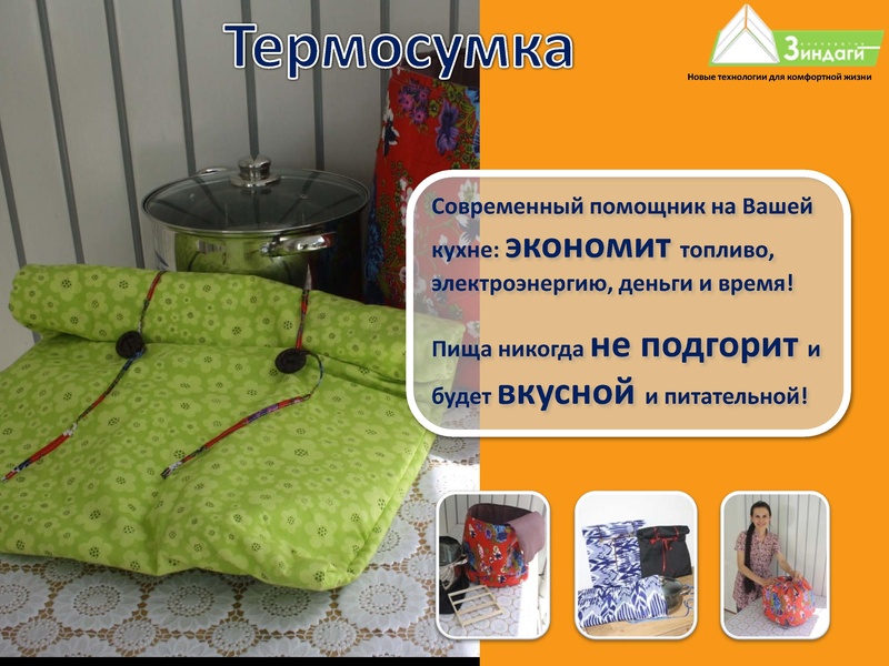 File:GIZ tjk ru catalogue HRB 2011.pdf